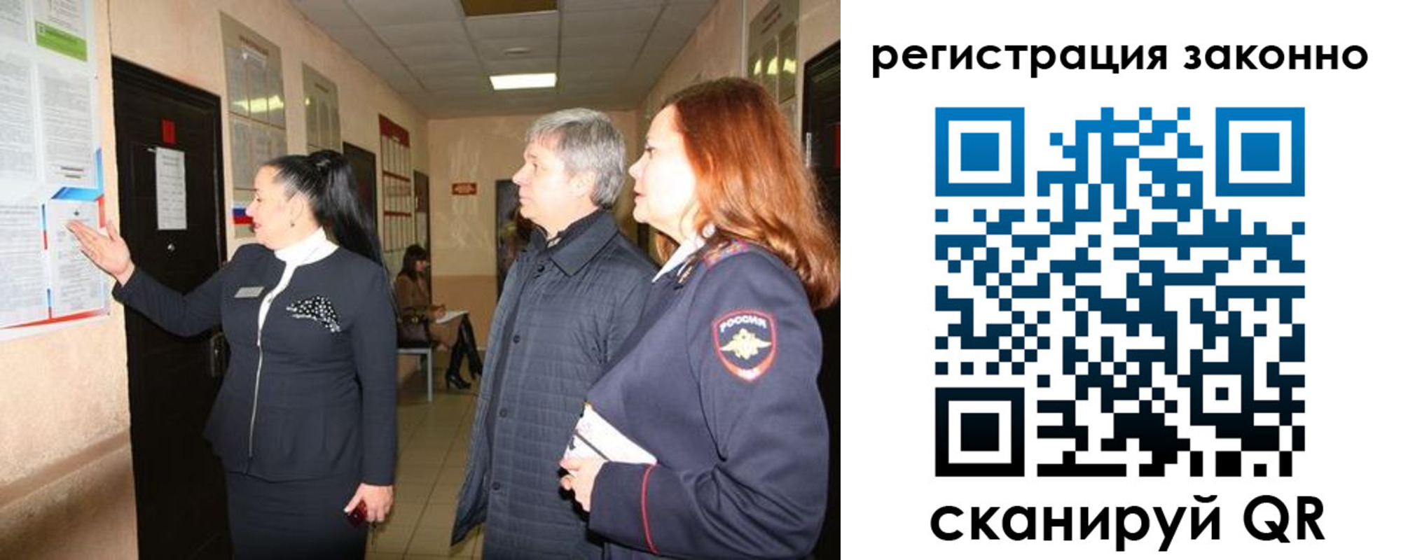 временная регистрация госуслуги в Буинске