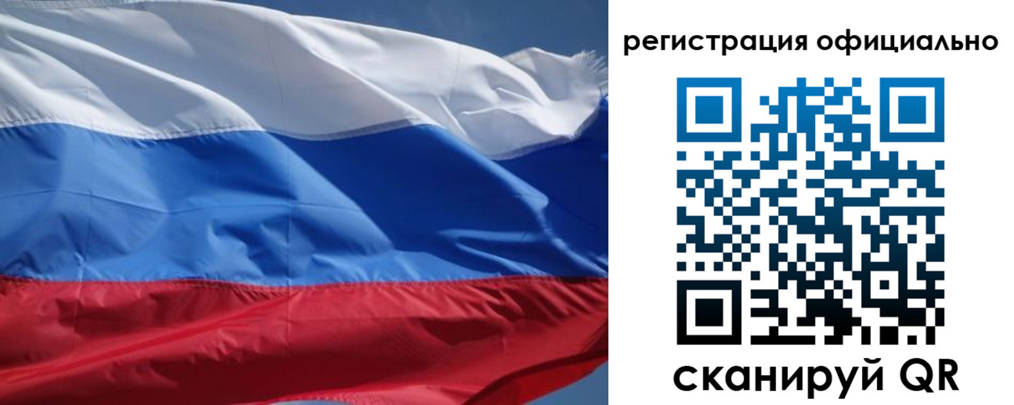 прописка от собственника в Буинске